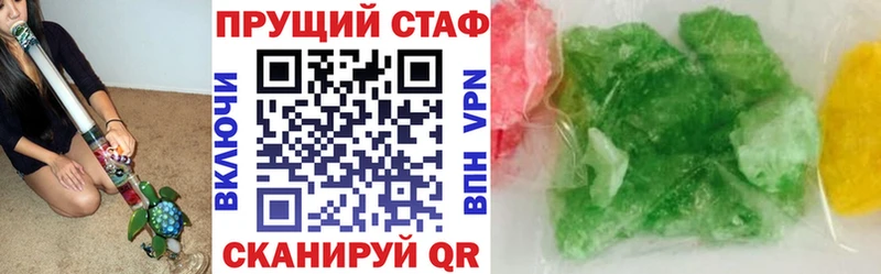 Купить закладку ГАШ Кокаин Меф мяу мяу Амфетамин Каннабис Сретенск