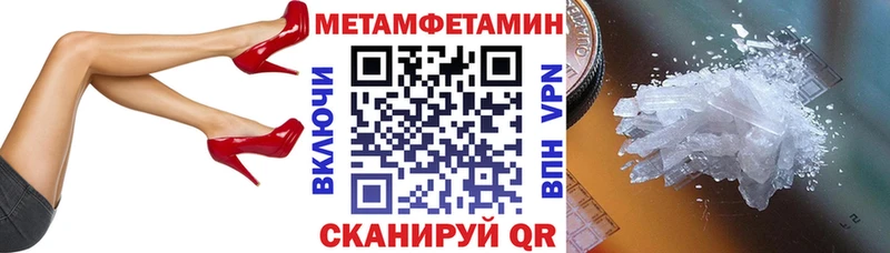 Купить  Сретенск  Amphetamine Розовый 