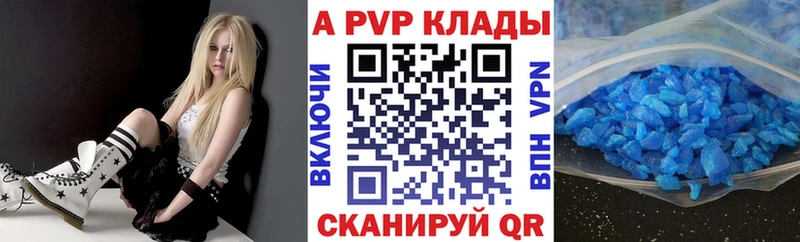 А ПВП мука Сретенск