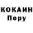 Кетамин VHQ Lucas Kuster
