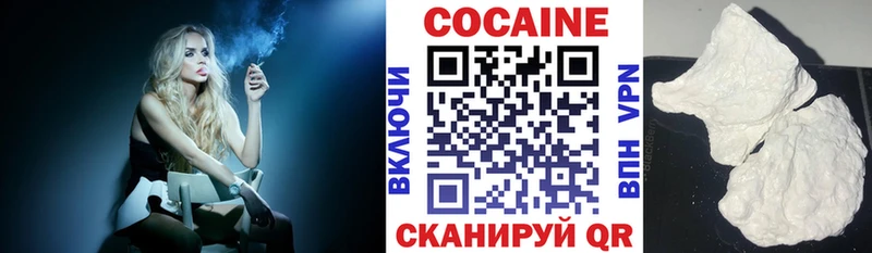 Купить  Сретенск  КОКАИН 99% 