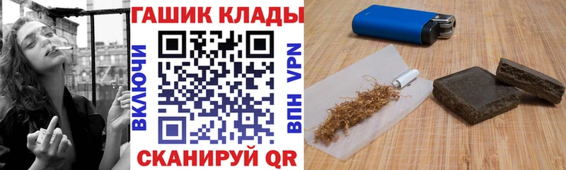 Купить  Сретенск  ГАШ Premium 
