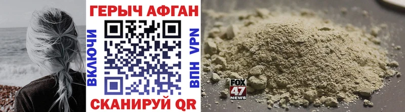 ГЕРОИН VHQ  Купить где  Сретенск 