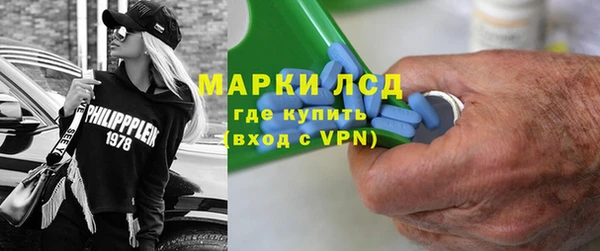 марки lsd Касимов