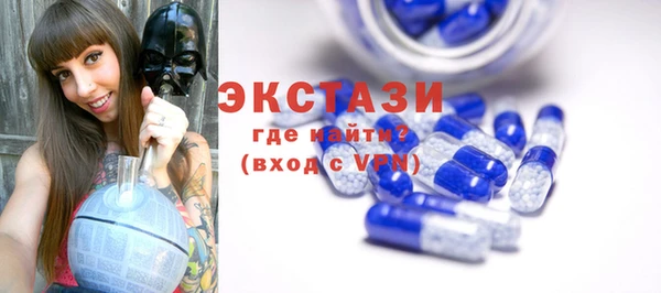 марки lsd Касимов