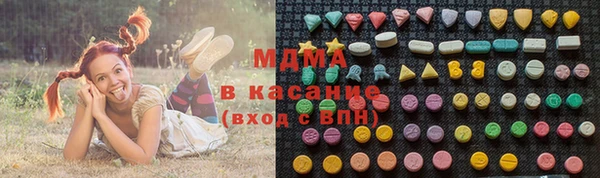 марки lsd Касимов