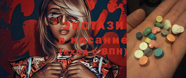 марки lsd Касимов