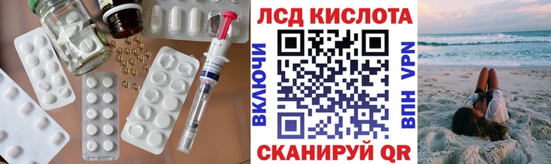 Купить где  Сретенск  Лсд 25 экстази ecstasy 