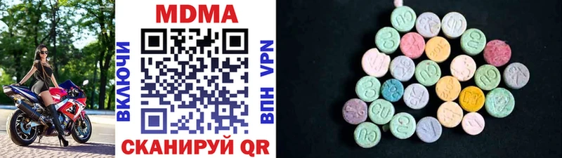 Купить где  Сретенск  MDMA VHQ 