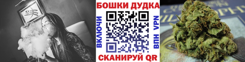 Марихуана конопля  Купить  Сретенск 